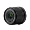 Viltrox 15mm AF F1.7 Air APS-C Lens for Nikon Z-Mount